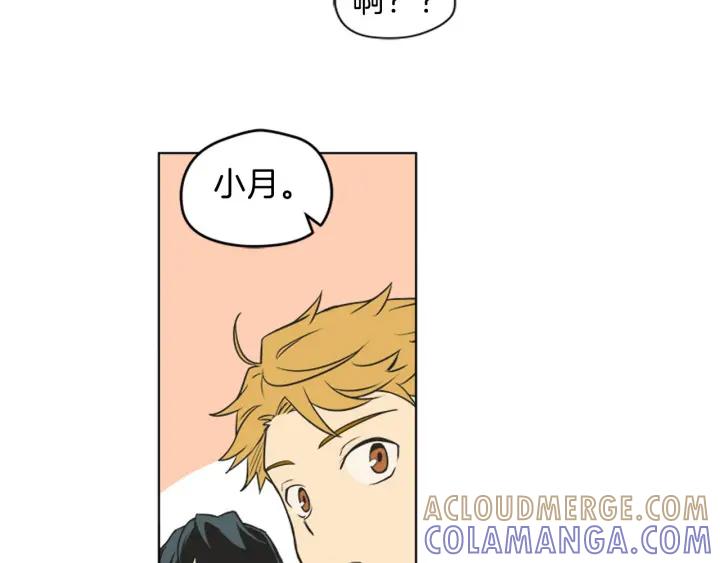 《不能恋爱的房间》第78话 热血漫画里的主角 第49页