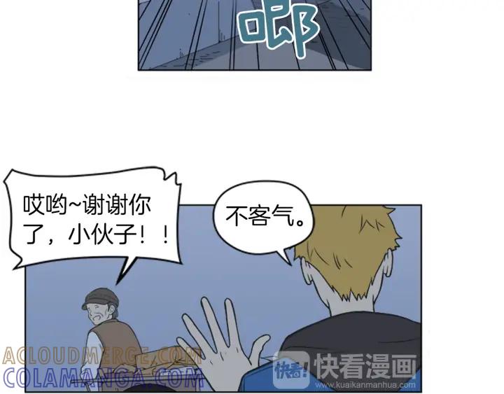 《不能恋爱的房间》第78话 热血漫画里的主角 第77页
