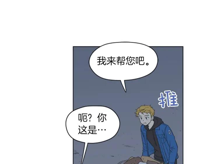 《不能恋爱的房间》第78话 热血漫画里的主角 第74页