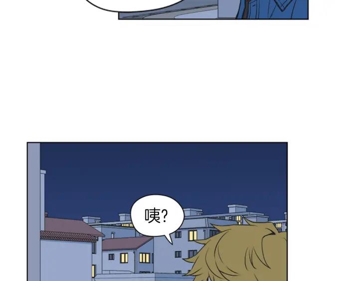 《不能恋爱的房间》第78话 热血漫画里的主角 第72页