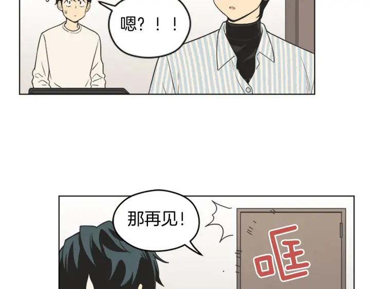 《不能恋爱的房间》第78话 热血漫画里的主角 第55页