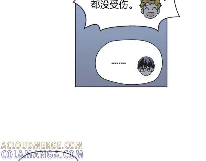《不能恋爱的房间》第78话 热血漫画里的主角 第85页
