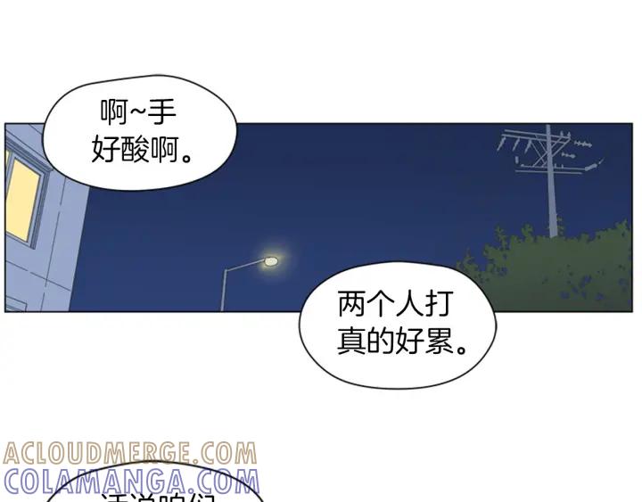 《不能恋爱的房间》第78话 热血漫画里的主角 第69页
