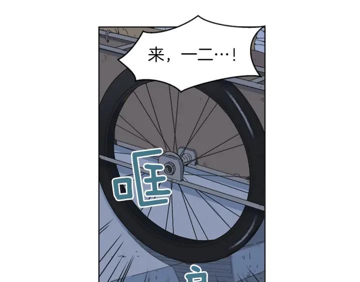 《不能恋爱的房间》第78话 热血漫画里的主角 第76页