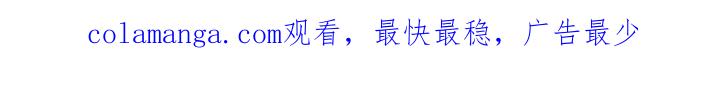 《不能恋爱的房间》第79话 多管闲事 第129页