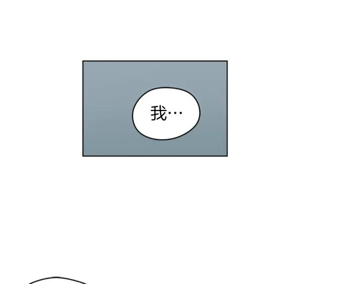 《不能恋爱的房间》第79话 多管闲事 第94页