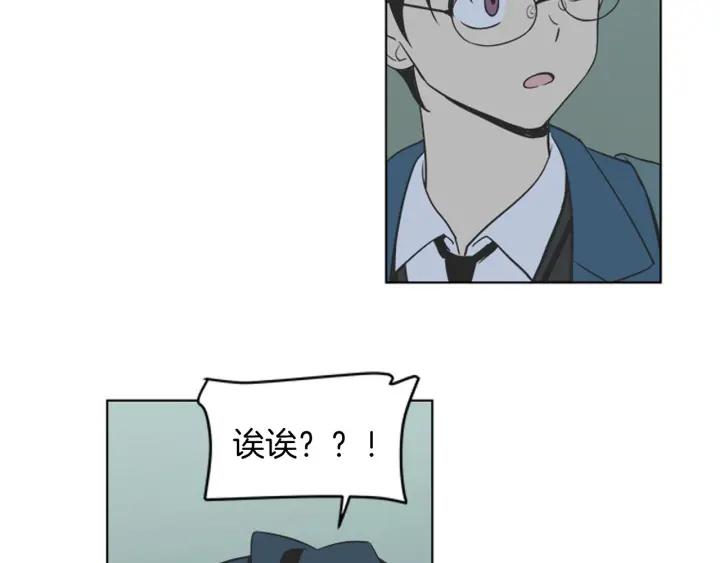 《不能恋爱的房间》第79话 多管闲事 第26页