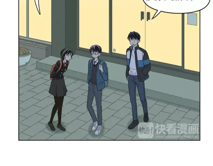 《不能恋爱的房间》第79话 多管闲事 第92页