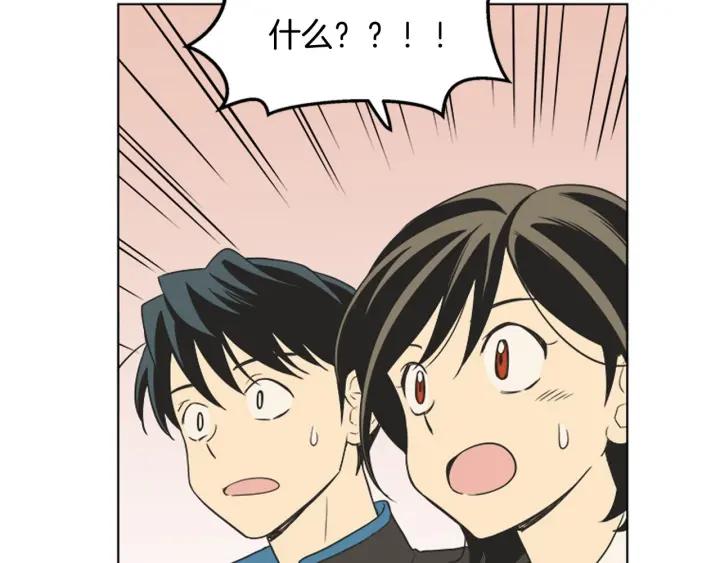 《不能恋爱的房间》第79话 多管闲事 第51页