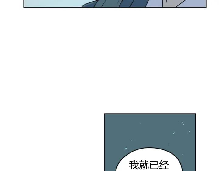 《不能恋爱的房间》第79话 多管闲事 第108页