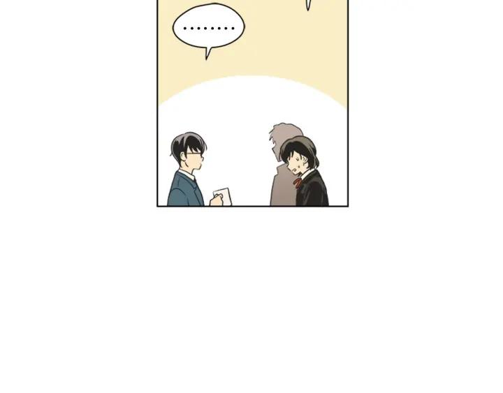 《不能恋爱的房间》第79话 多管闲事 第42页