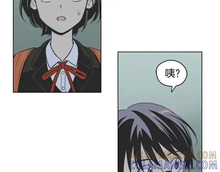 《不能恋爱的房间》第79话 多管闲事 第25页