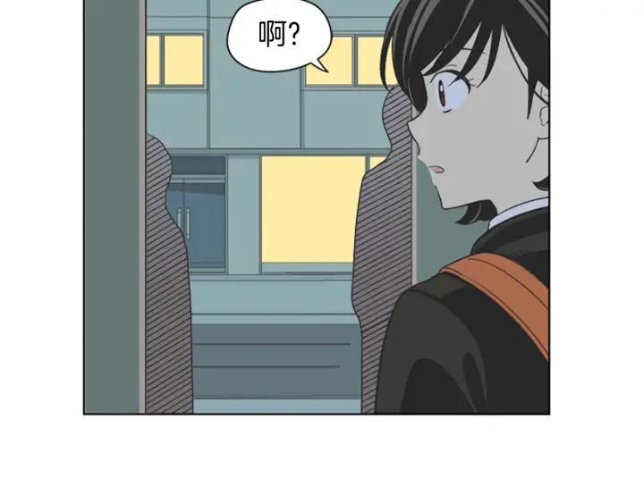 《不能恋爱的房间》第79话 多管闲事 第22页