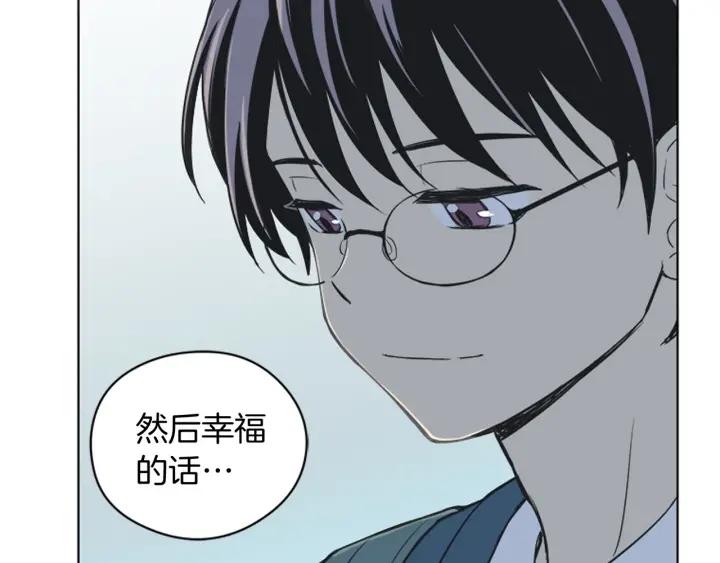 《不能恋爱的房间》第79话 多管闲事 第107页