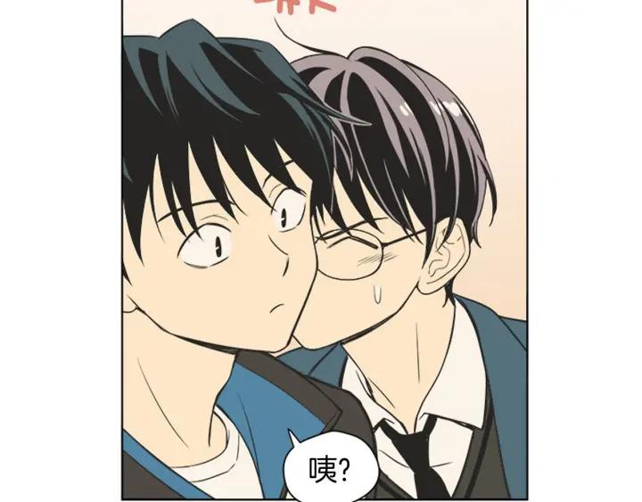 《不能恋爱的房间》第79话 多管闲事 第83页