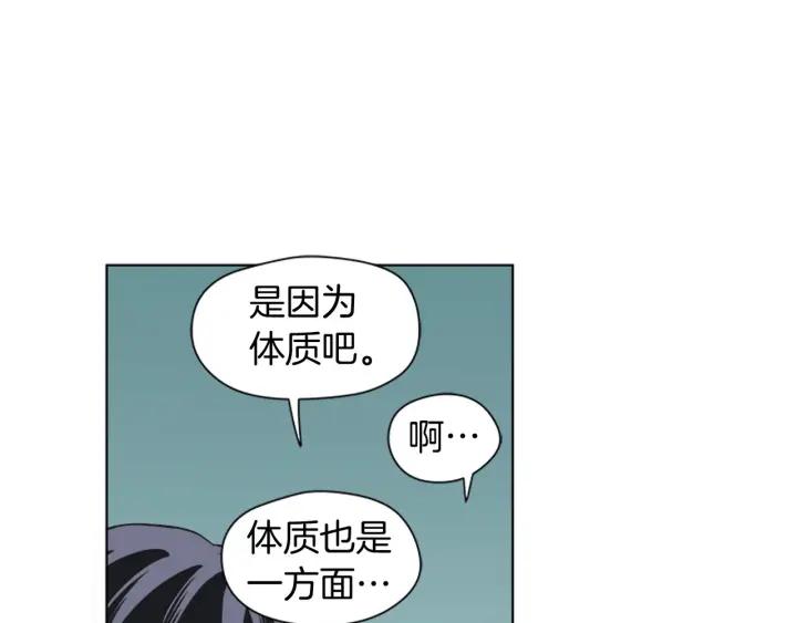 《不能恋爱的房间》第79话 多管闲事 第99页