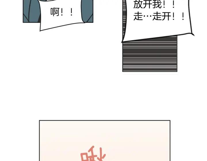 《不能恋爱的房间》第79话 多管闲事 第82页