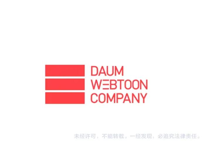 《不能恋爱的房间》第79话 多管闲事 第128页
