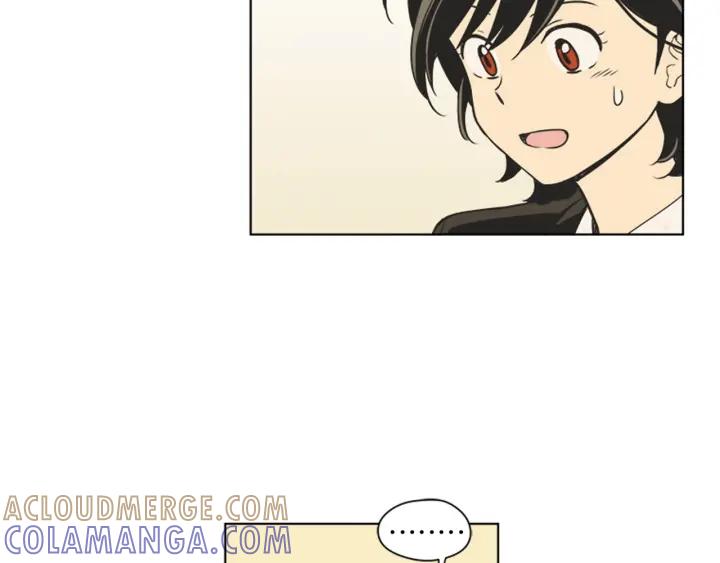 《不能恋爱的房间》第79话 多管闲事 第41页