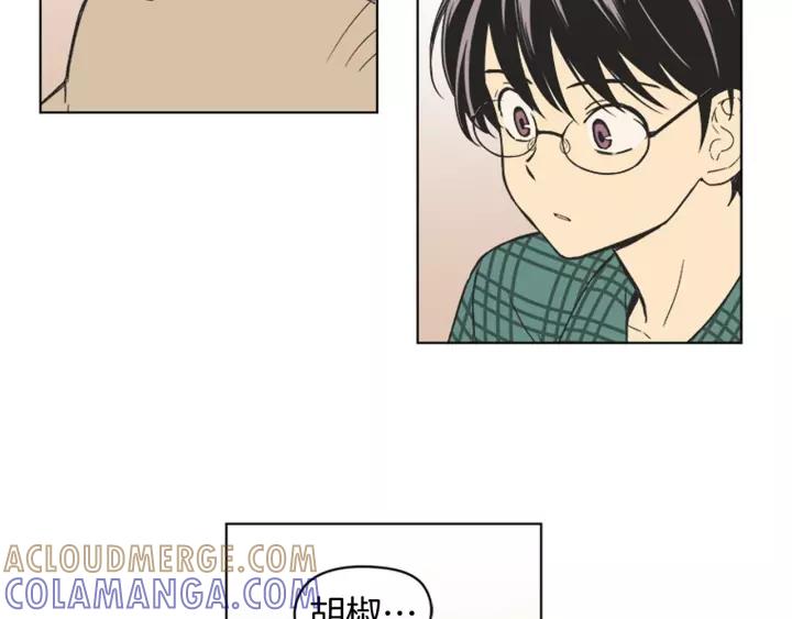 《不能恋爱的房间》第80话 就这么坐着好尴尬啊 第61页