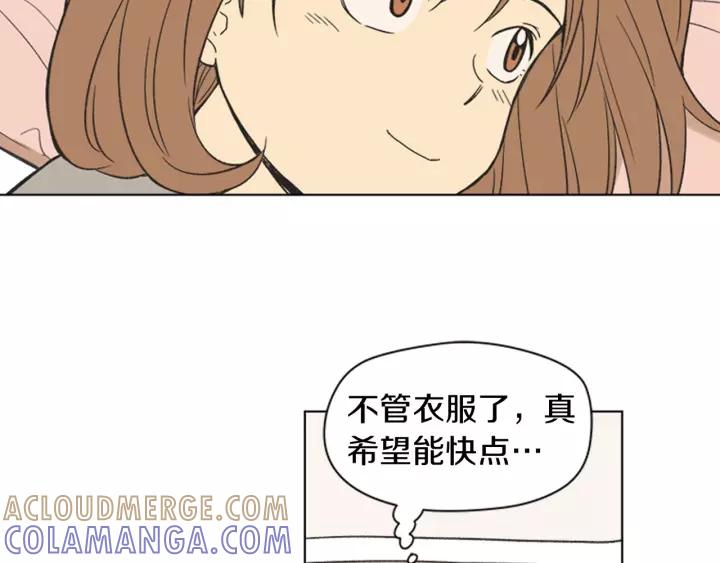 《不能恋爱的房间》第80话 就这么坐着好尴尬啊 第29页