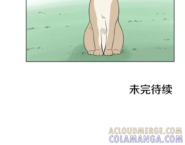 《不能恋爱的房间》第80话 就这么坐着好尴尬啊 第109页