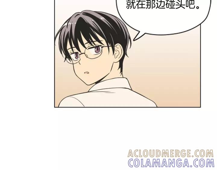 《不能恋爱的房间》第80话 就这么坐着好尴尬啊 第21页