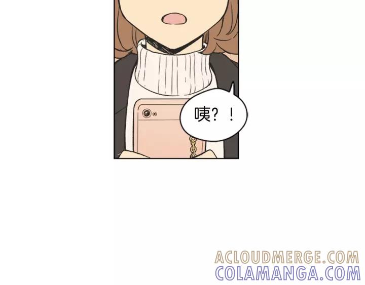 《不能恋爱的房间》第80话 就这么坐着好尴尬啊 第41页