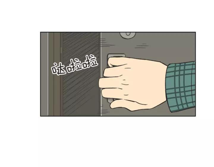 《不能恋爱的房间》第80话 就这么坐着好尴尬啊 第56页