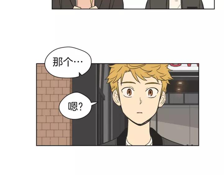 《不能恋爱的房间》第80话 就这么坐着好尴尬啊 第52页