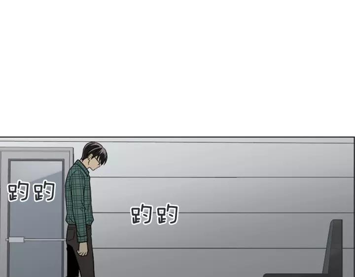 《不能恋爱的房间》第80话 就这么坐着好尴尬啊 第82页