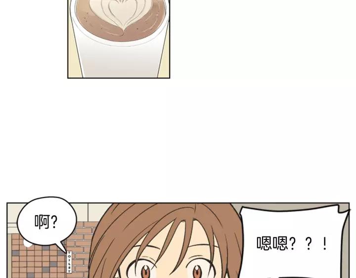 《不能恋爱的房间》第80话 就这么坐着好尴尬啊 第98页