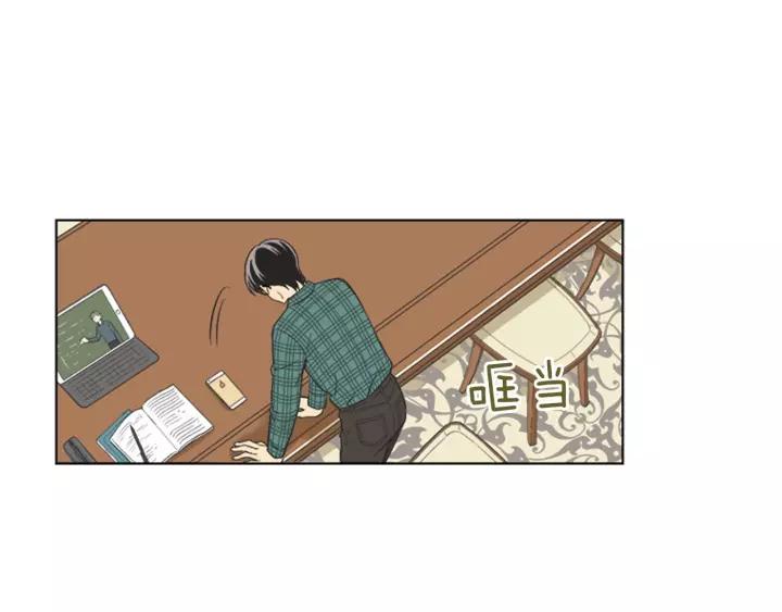 《不能恋爱的房间》第80话 就这么坐着好尴尬啊 第55页