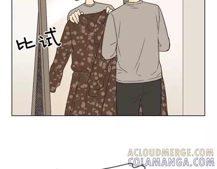 《不能恋爱的房间》第80话 就这么坐着好尴尬啊 第25页