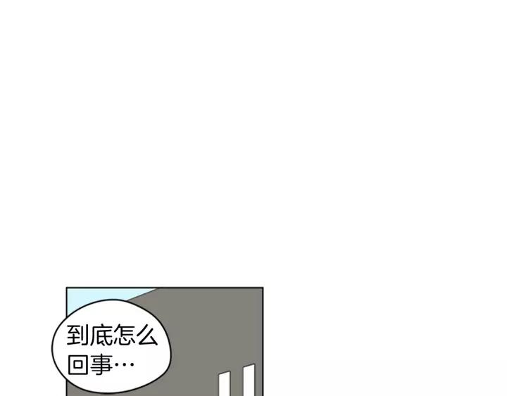 《不能恋爱的房间》第80话 就这么坐着好尴尬啊 第66页