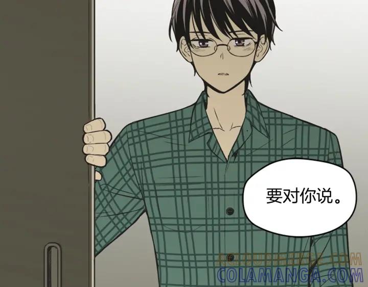 《不能恋爱的房间》第81话 背叛 第109页