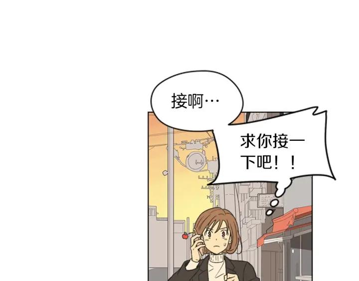 《不能恋爱的房间》第81话 背叛 第66页