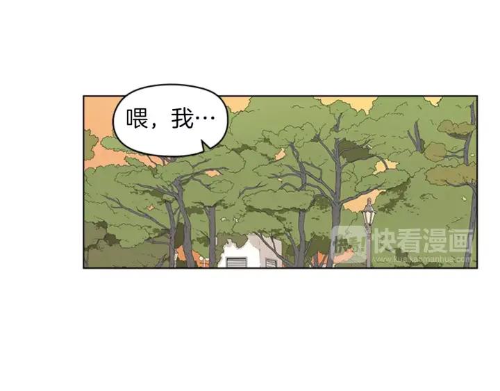 《不能恋爱的房间》第81话 背叛 第56页