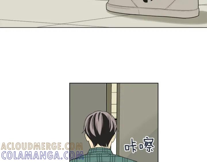 《不能恋爱的房间》第81话 背叛 第97页