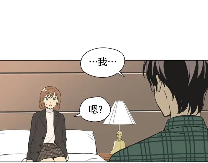 《不能恋爱的房间》第81话 背叛 第107页