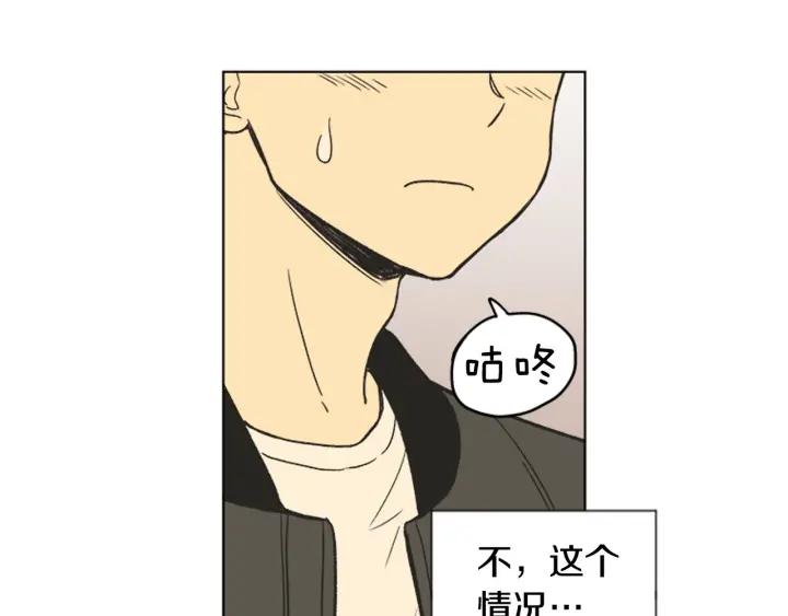 《不能恋爱的房间》第81话 背叛 第19页
