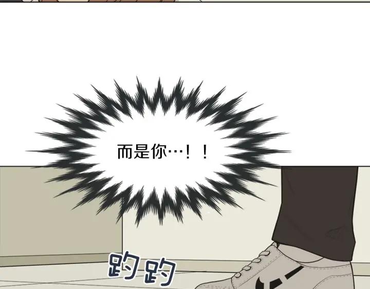 《不能恋爱的房间》第81话 背叛 第96页
