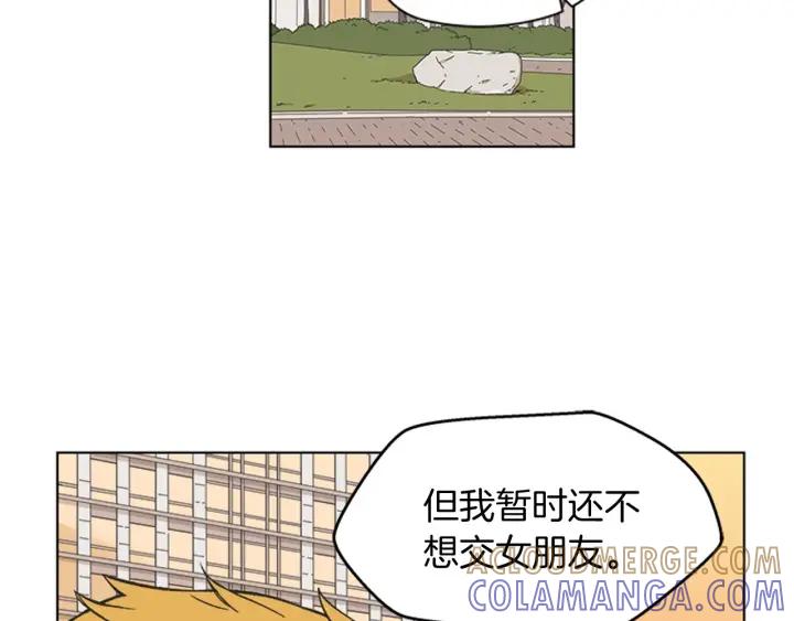 《不能恋爱的房间》第81话 背叛 第25页