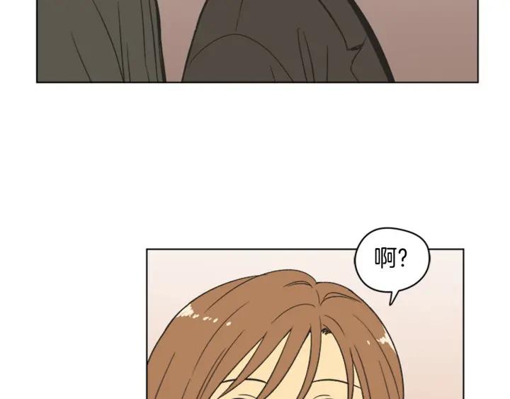 《不能恋爱的房间》第81话 背叛 第27页