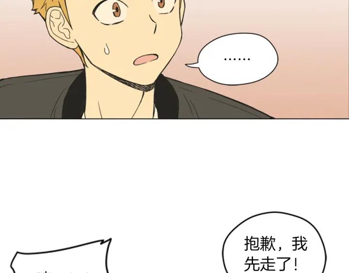 《不能恋爱的房间》第81话 背叛 第60页