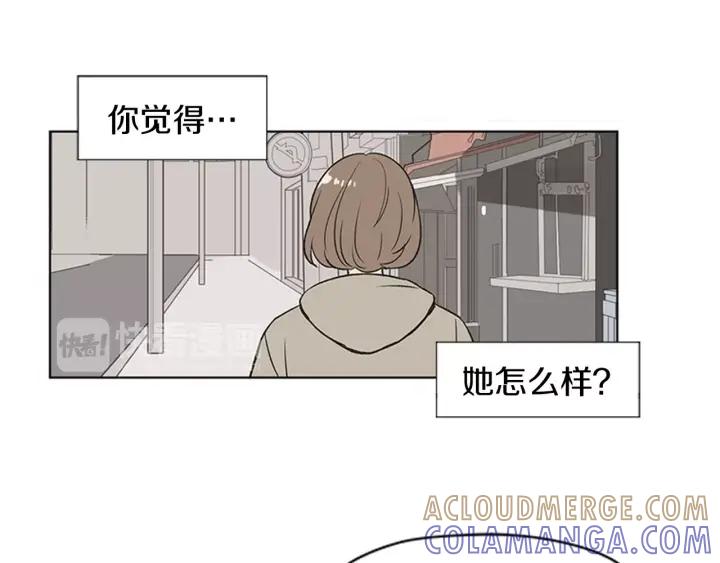 《不能恋爱的房间》第81话 背叛 第17页
