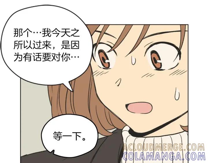 《不能恋爱的房间》第81话 背叛 第105页