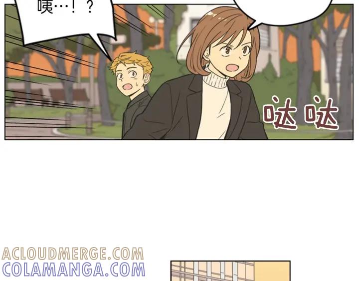 《不能恋爱的房间》第81话 背叛 第61页