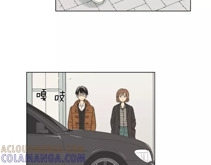 《不能恋爱的房间》第82话 有始有终 第17页