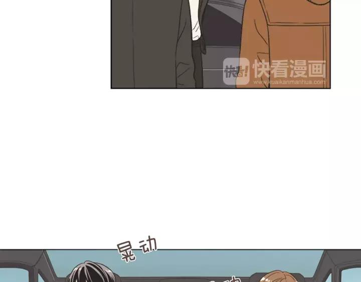 《不能恋爱的房间》第82话 有始有终 第19页